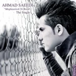 دانلود آهنگ مقصرش تو بودی از احمد سعیدی