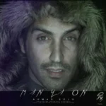 دانلود آهنگ من یا اون از احمد سلو