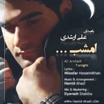 دانلود آهنگ علی ارشدی امشب