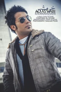 دانلود آهنگ علی اصحابی خرمشهر