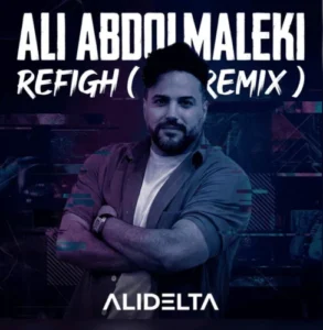 دانلود آهنگ رفیق (ریمیکس) از علی دلتا