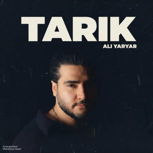 آهنگ علی یاریار تاریک