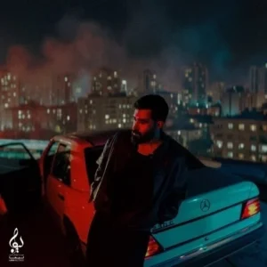 آهنگ علی یاسینی نمیخواستم