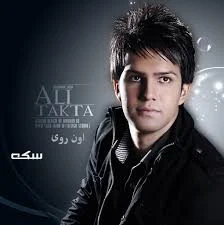 دانلود آهنگ علی زیبایی نیمه ی جونم