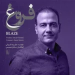 دانلود آهنگ Blaze از علیرضا قربانی