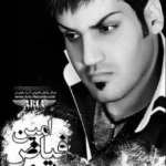 دانلود آهنگ امین فیاض کاسه خون