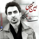 دانلود آهنگ جدایی از امین حبیبی