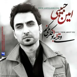 دانلود آهنگ جدایی از امین حبیبی