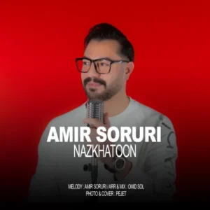 آهنگ امیر سروری ناز خاتون