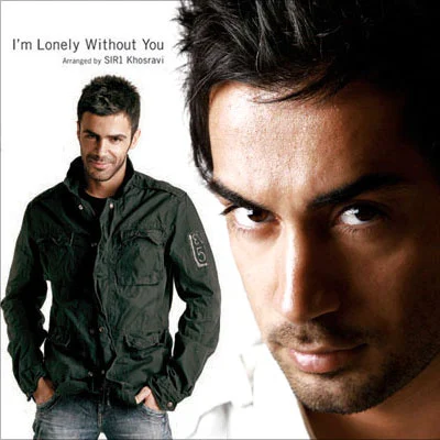 دانلود آهنگ امیر یگانه به منم یاد بده