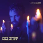 آهنگ آراز المان حلالت