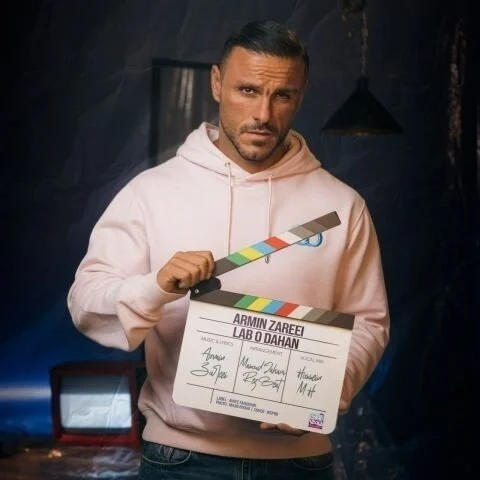 آهنگ آرمین 2AFM لب و دهن