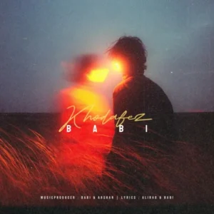 آهنگ بابی خداحافظ