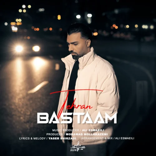 آهنگ Ø¨Ø³Ø·Ø§Ù… ØªÙ‡Ø±Ø§Ù†