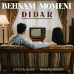 آهنگ بهنام مومنی دیدار