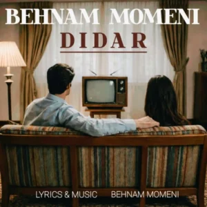 آهنگ بهنام مومنی دیدار