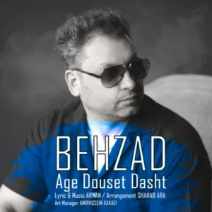 آهنگ بهزاد آشتیانی اگه دوست داشت