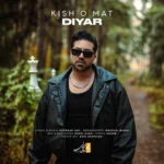 آهنگ دیار کیش و مات