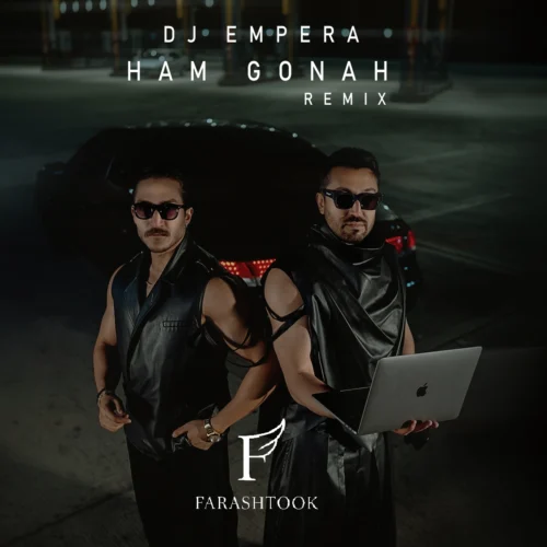 آهنگ دیجی امپرا هم گناه