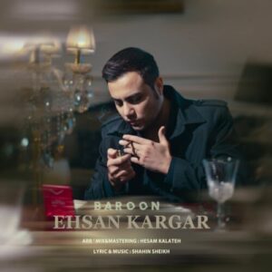 آهنگ احسان کارگر بارون