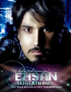 دانلود آهنگ نابرده رنج از احسان خواجه امیری