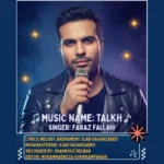 آهنگ فراز فلاحی تلخ