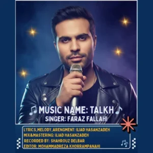 آهنگ فراز فلاحی تلخ