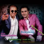 دانلود آهنگ میسوزم اتیشم از فریدون آسرایی