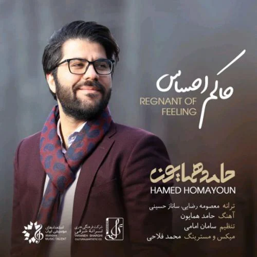دانلود آهنگ حامد همایون حاکم احساس
