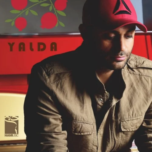 آهنگ حامی یلدا