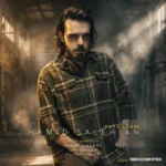 آهنگ حمید صالحیان پاتوقم