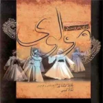 دانلود آهنگ حمله ی مغولها از همایون شجریان