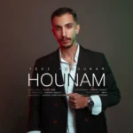 آهنگ هونام یکی یدونم