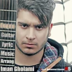 دانلود آهنگ ایمان غلامی بگو