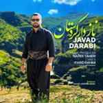 آهنگ جواد دارابی نازدار کردستان