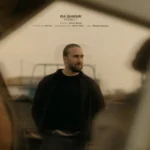 آهنگ کیا غفاری آنست