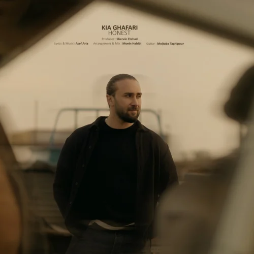 آهنگ کیا غفاری آنست