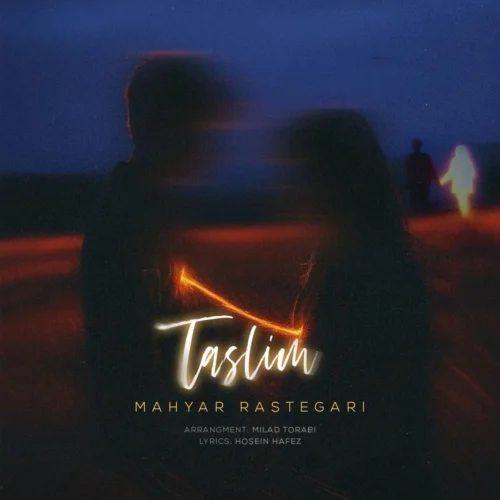 آهنگ مهیار رستگاری تسلیم