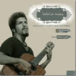 دانلود آهنگ دیگه مجبور نیستی از مجید خراطها