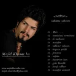 دانلود آهنگ زخم زبون از مجید خراطها