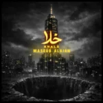 آهنگ مسعود علائیان خلا