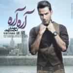 دانلود آهنگ آره آره از مهدی احمدوند