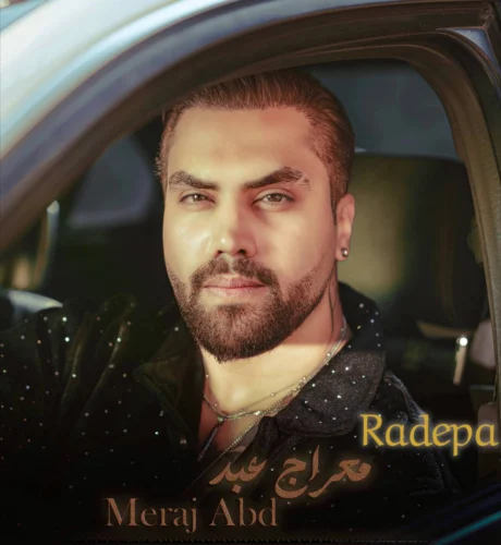 آهنگ معراج عبد رد پا