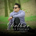 آهنگ مرصاد خوشگو دلبر