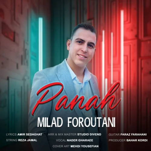 آهنگ میلاد فروتنی پناه