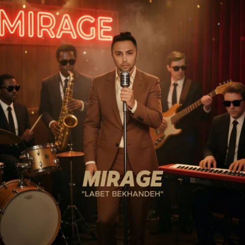 آهنگ میراج لبت به خنده