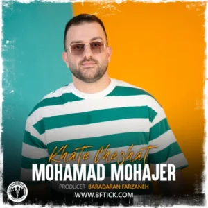 آهنگ محمد مهاجر خط چشات