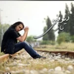 دانلود آهنگ مشکی 2 از محسن یاحقی