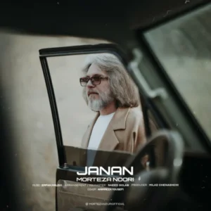 آهنگ مرتضی نوری جانان
