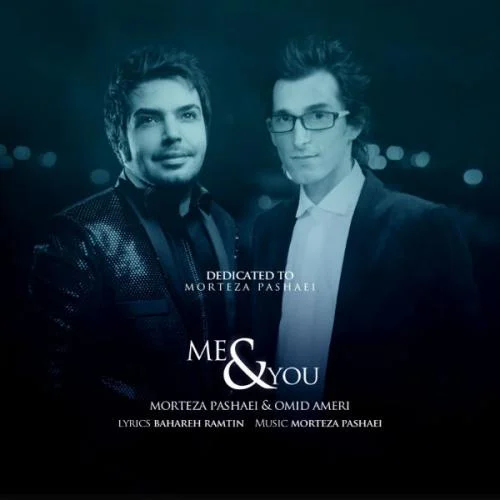 دانلود آهنگ مرتضی پاشایی منو تو